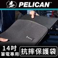 美國 Pelican 派力肯 Traveler 旅行家 14筆電專用抗摔保護袋 - 黑色
