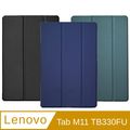 Lenovo Tab M11 TB330FU 三折可立式皮套(TB330FU)