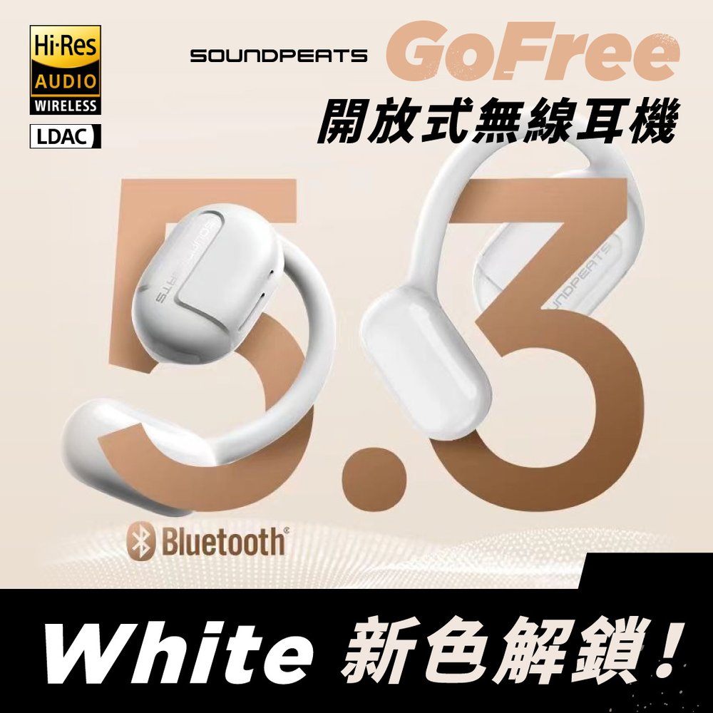 【Live168市集】SoundPeats GoFree開放式無線耳機 運動耳機 防水 續航力高 原廠公司貨