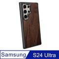 hoda Samsung Galaxy S24 Ultra MagSafe 幻石磁吸式軍規防摔保護殼-核桃木