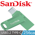 SanDisk Ultra Go USB Type-C 256GB 雙用隨身碟-草本綠