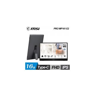 【MSI 微星】PRO MP161 E2 16型 可攜式螢幕