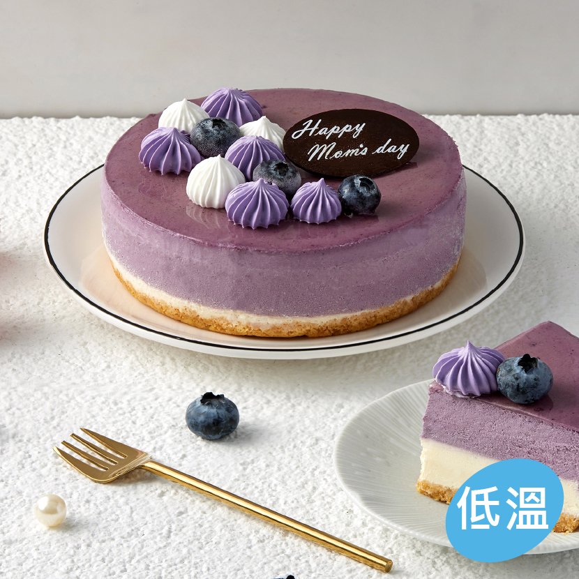 【喜憨兒*母親節蛋糕】紫耀香緹優格 I 藍莓起士6吋 I 公益蛋糕