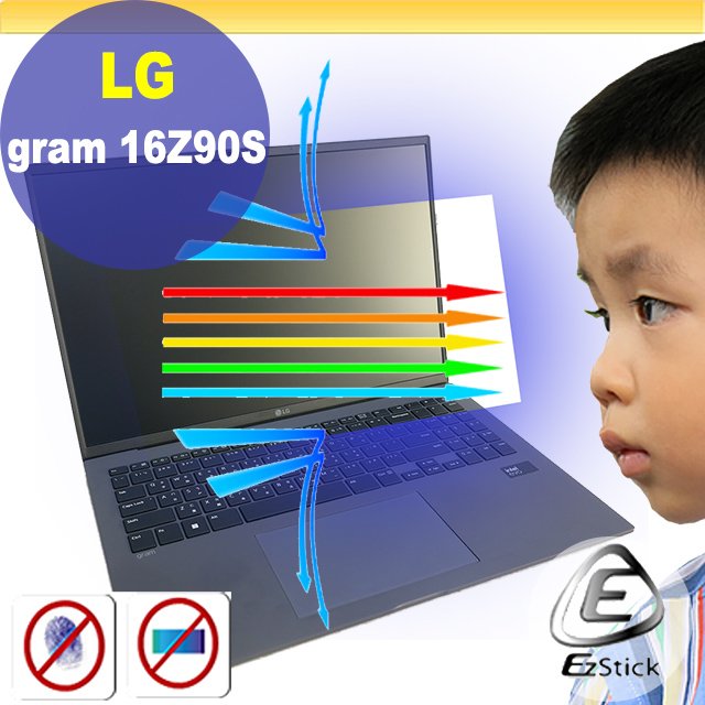 【Ezstick】LG Gram 16Z90S 16Z90S-G 靜電式筆電LCD液晶螢幕貼 (可選鏡面或霧面)