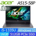 ACER Aspire 5 A515-58P-58UC 灰(i5-1335U/16G/512G PCIe/W11/FHD/15.6)