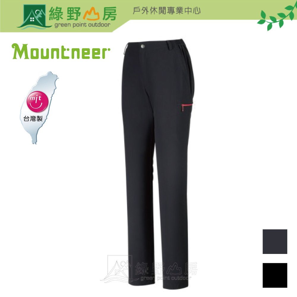 《綠野山房》Mountneer 山林 台灣 女款 四向彈性抗UV長褲 冰涼觸感 吸濕排汗 快乾 透氣 防曬 M11S02