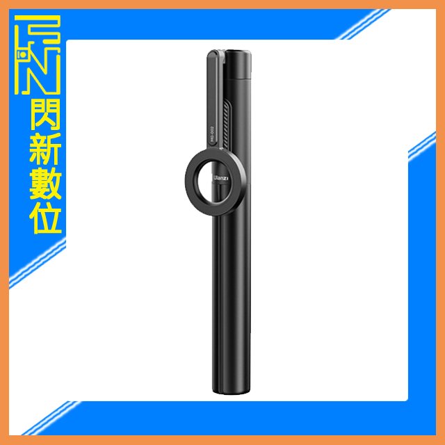 ☆閃新☆Ulanzi M001 1.6m Max 手機 MagSafe磁吸 自拍杆(160cm,公司貨)