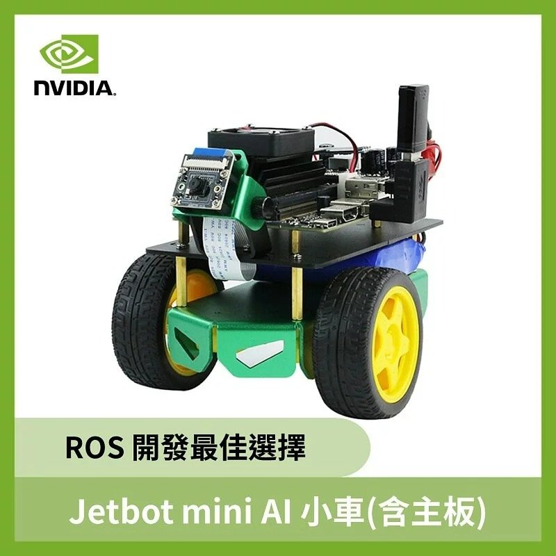 Jetbot ROS AI mini NVIDIA Jetson nano 4GB sub版 自走車 智慧小車