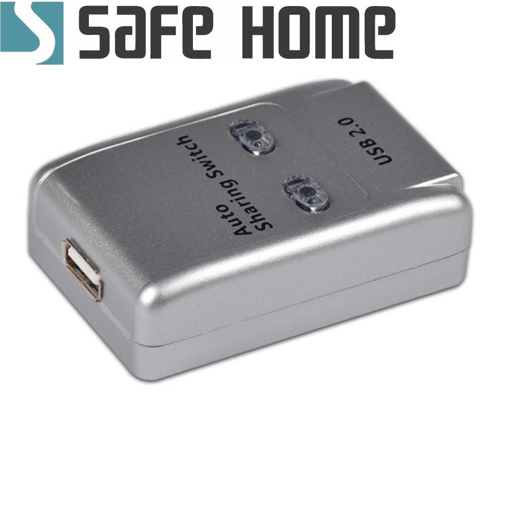 SAFEHOME 自動/手動 1對2 USB切換器，輕鬆分享印表機/隨身碟等 USB設備 SDU102A-A