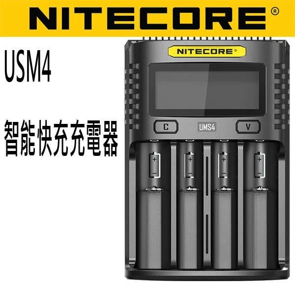NITECORE UMS4 全智能精準四槽充電器 # UMS4
