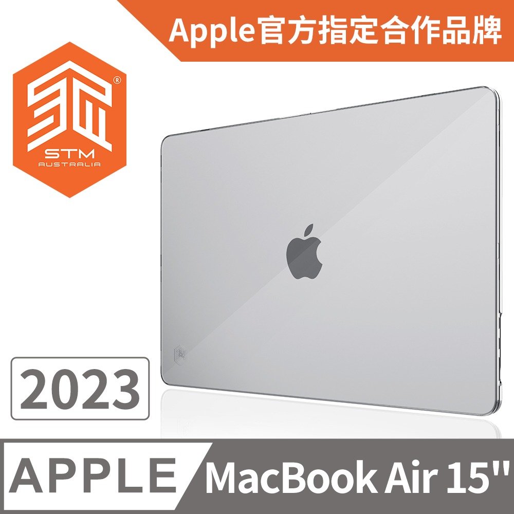 澳洲 STM Studio MacBook Air 15 吋 M2 2023 晶透皮套硬殼保護殼