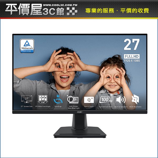 《平價屋3C》全新 MSI 微星 PRO MP275 27吋 IPS 商用螢幕 27型 螢幕 電腦螢幕