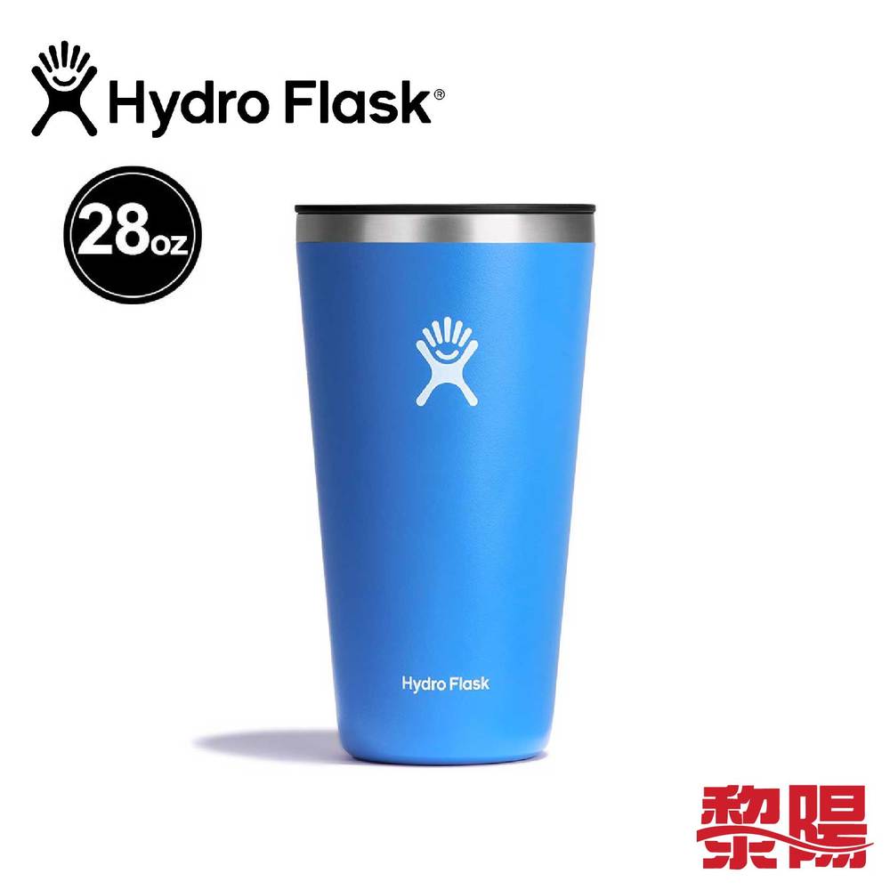 【黎陽戶外用品】Hydro Flask 美國 28oz / 828ml 保溫隨行杯 (青鳥藍) 保溫杯 52HF28CP482