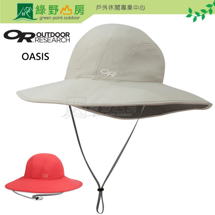 《綠野山房》OUTDOOR RESEARCH 女款 Oasis 抗紫外線透氣大盤帽 防曬帽 遮陽帽 圓盤帽 264388