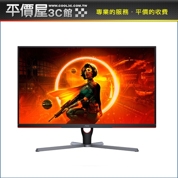 《平價屋3C》AOC Q32G3SE 31.5吋 VA 2K 165Hz 32吋 電競螢幕 1ms 螢幕 電腦螢幕