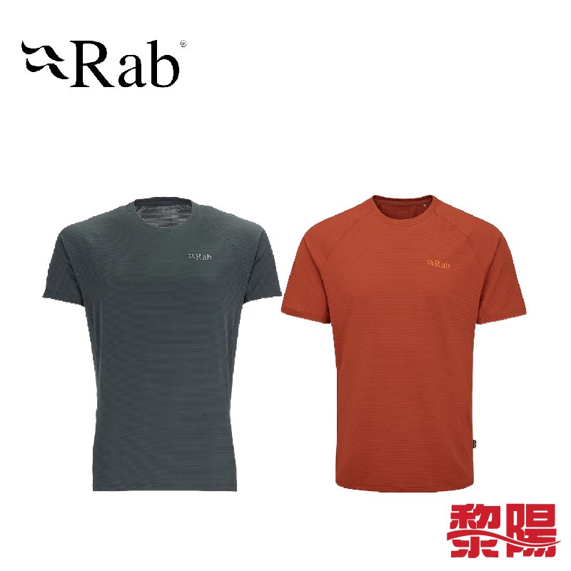 RAB 英國 Rab Sonic Tee 短袖透氣排汗衣 男款 (2色) 10RAQBL01