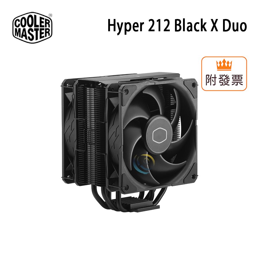 Cooler Master Hyper 212 BLACK X DUO 散熱器 CPU散熱器 黑色