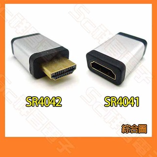 【祥昌電子】fujiei SR4041 鋁殼 HDMI 母對母 1.4版 4K 轉接頭 HDMI接頭 轉換頭