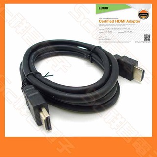 【祥昌電子】HDMI協會認證線 4K60Hz 高畫質 HDMI 影音傳輸線 公對公 電視線 螢幕線 1.5M
