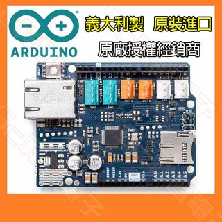【祥昌電子】義大利製 原裝進口 Arduino Ethernet Shield 2 乙太網路擴充板 開發板