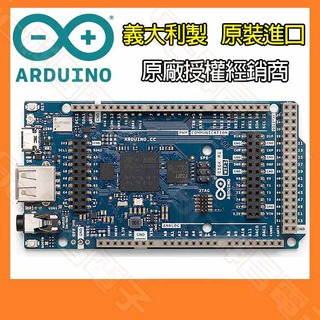 【祥昌電子】義大利製 原裝進口 Arduino GIGA R1WiFi 開發板 控制器 控制板 開源板