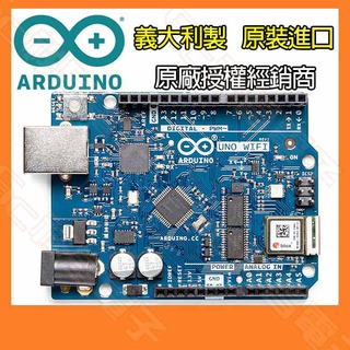 【祥昌電子】義大利製 原裝進口 Arduino UNO WiFi REV2 開發板 ATmega4809 微處理晶片