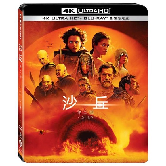 [藍光先生4K] 沙丘：第二部 UHD+BD 雙碟限定版 Dune : Part Two ( 得利正版 ) - 沙丘2 預計5/31發行