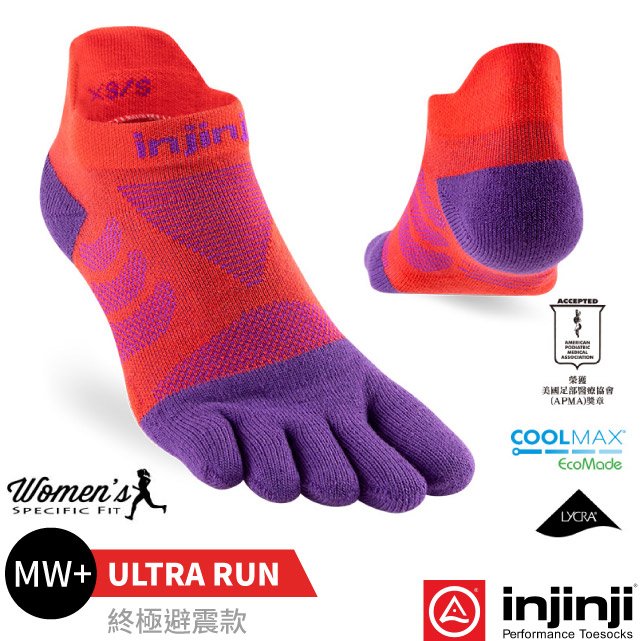 【Injinji】Ultra Run 終極系列五趾隱形襪(女性專屬款).五指襪.五趾襪.運動襪(吸濕排汗.抗臭)/專業排汗登山健行襪/WAA6677 華麗紅紫