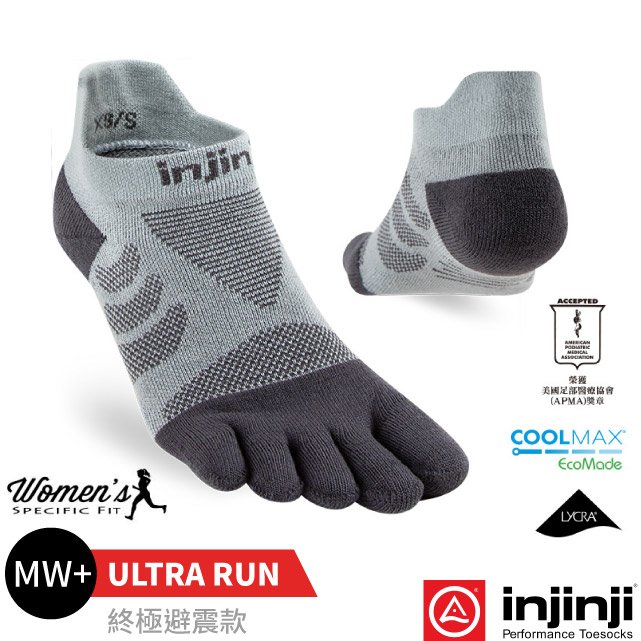 【Injinji】Ultra Run 終極系列五趾隱形襪(女性專屬款).五指襪.五趾襪.運動襪(吸濕排汗.抗臭)/專業排汗登山健行襪/WAA6694 石板灰