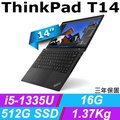 Lenovo ThinkPad T14 黑(i5-1335U/16G/512G PCIe/W11P/WUXGA/14)