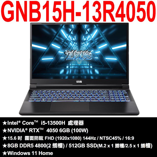 捷元 GNB15H-13R4050(J0057646)(i5-13500H/8G/500G/RTX4050/15.6/FHD/144Hz/W11)