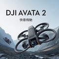 DJI AVATA 2 暢飛套裝(單電池版)+DJI CARE 一年版 公司貨