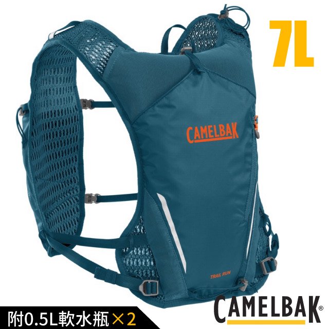 【CAMELBAK】Trail Run 7 越野水袋背心(附0.5L軟水瓶2個)/水袋背包.馬拉松.三鐵.路跑.自行車/CB2822402000P 湖水綠