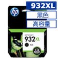 HP 932XL 原廠黑色墨水匣