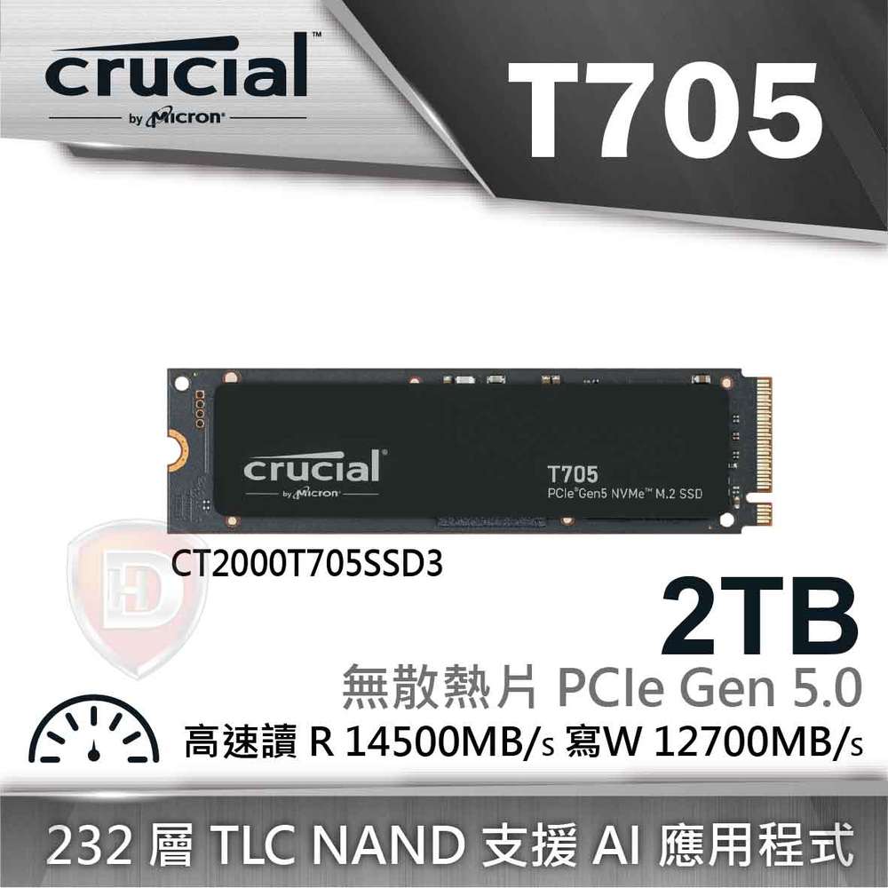 【Micron 美光】Crucial T705 2TB PCIe Gen5 NVMe M.2 SSD 固態硬碟 (CT2000T705SSD3)【下標前請先詢問 有無庫存】