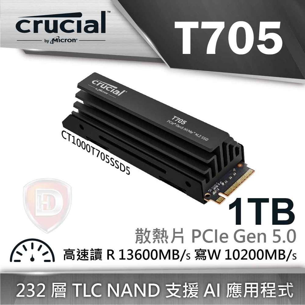 【hd數位3c】【Micron 美光】Crucial T705 1TB PCIe Gen5 NVMe M.2 SSD 含散熱器(CT1000T705SSD5)【下標前請先詢問 有無庫存】