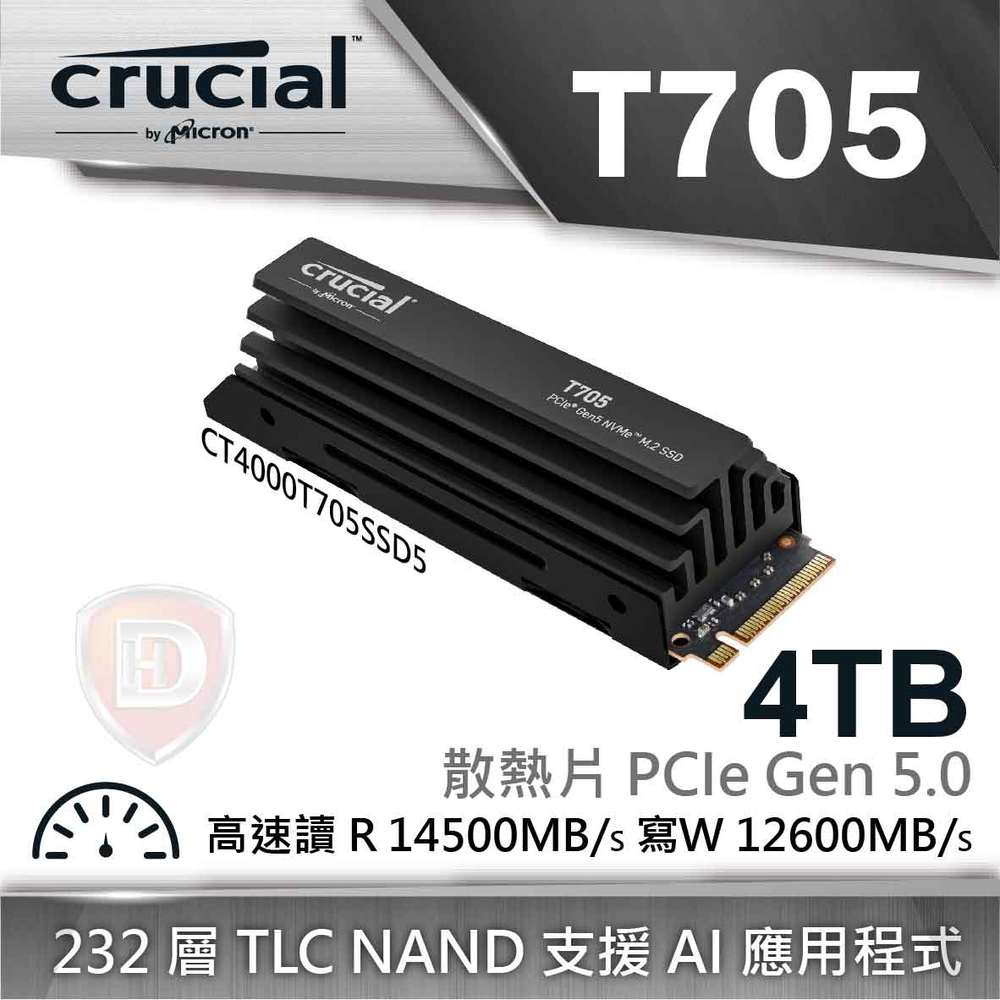 【hd數位3c】 【Micron 美光】Crucial T705 4TB PCIe Gen5 NVMe M.2 SSD 含散熱器(CT4000T705SSD5)【下標前請先詢問 有無庫存】
