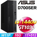 (商用)華碩 D700SER(i5-14400/16G/1TB+512G SSD/GT1030/W11P)