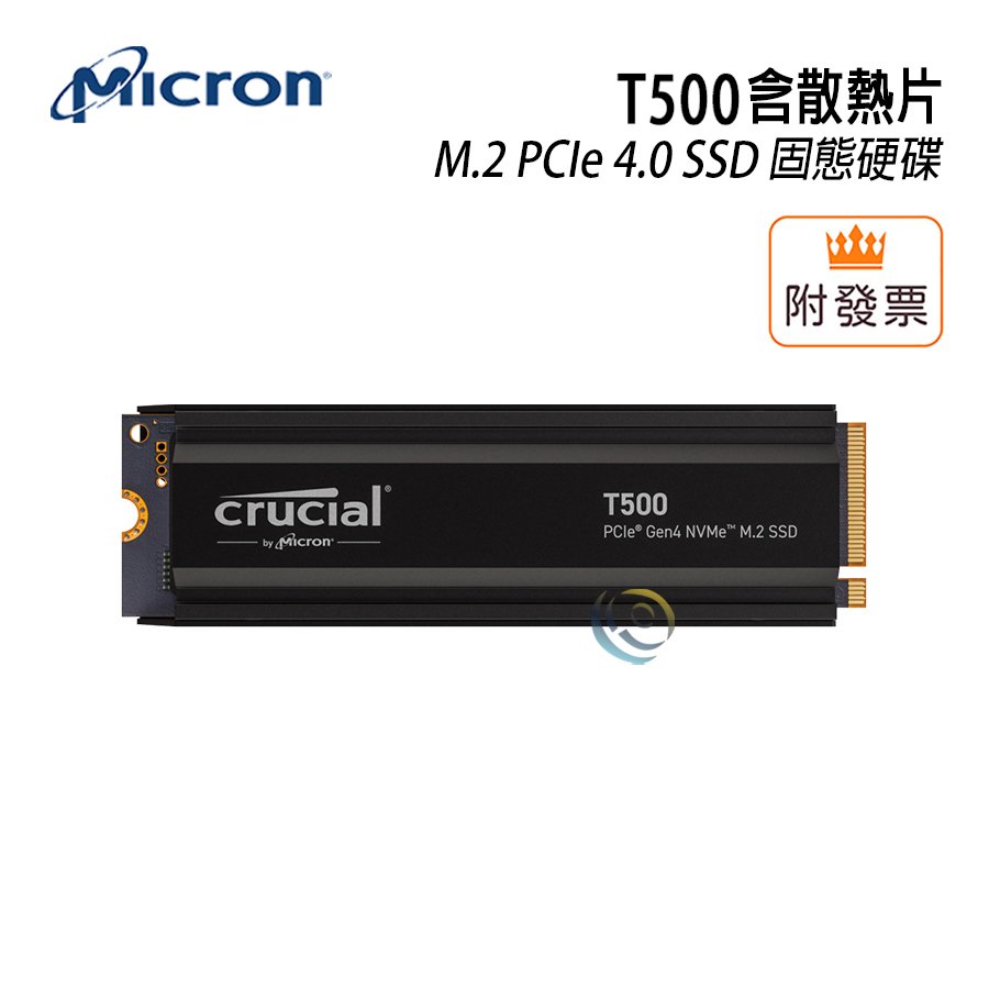 Micron 美光 T500 1TB M.2 PCIe 4.0 SSD 固態硬碟 Crucial 含散熱片 支援PS5