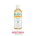 Burts Bees【小蜜蜂爺爺】草本戰鬥露7.68ml (控油/粉刺/荳荳)