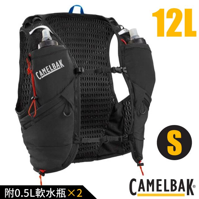 【CAMELBAK】Apex Pro 12 專業越野水袋背心S(附0.5L軟水瓶2個)/水袋背包.馬拉松.三鐵.路跑.自行車/CB2940004092P 黑