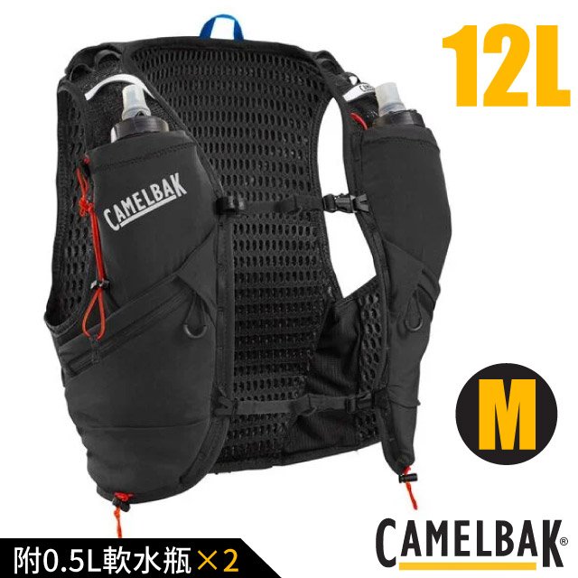 【CAMELBAK】Apex Pro 12 專業越野水袋背心M(附0.5L軟水瓶2個)/水袋背包.馬拉松.三鐵.路跑.自行車/CB2940004093P 黑