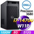 Dell Precision 3680工作站 (i7-14700/8G/512G SSD/W11P)