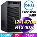 Dell Precision 3680工作站 (i7-14700/8G/512G SSD/RTX4070/W11P)