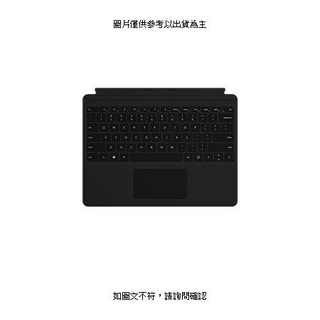 [促] 微軟 [專案]Surface Pro 實體鍵盤保護蓋(黑)(無筆無槽)(Pro 8, X, 9專用) QJW-00018 [專案]Surface [O4G] [全新免運][編號 W69555]