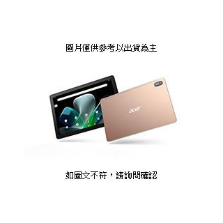 ACER-H acer Iconia Tab M10-11-K6JS 玫瑰金 acer Iconia Tab M10-11-K6JS 玫瑰金 ANDROIDITW6E/ 8183/ 1 [O4G] [全新免運][編號 W74907]