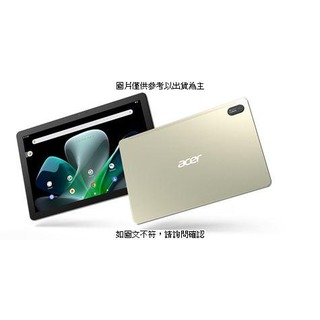 ACER-H Acer Iconia Tab P10 Acer Iconia Tab P10 ANDROIDITW6E/ 8183/ 10.4"/ null/ NA/ NA 作業系 [O4G] [全新免運][編號 W72219]