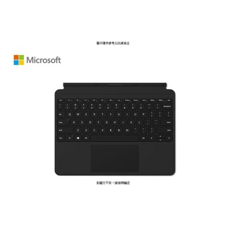 微軟 [專案] Surface Go 實體鍵盤保護蓋(黑) KCM-00042 [專案] Surface Go 實體鍵盤保護蓋(黑) KCM-00042 [O4G] [全新免運][編號 W62635]