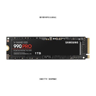[促] SAMSUNG Samsung SSD 990 PRO M.2 1TB(MZ-V9P1T0BW) Samsung SSD 990 PRO M.2 1TB(MZ-V9P1T0BW) NVM [O4G] [全新免運][編號 W65513]