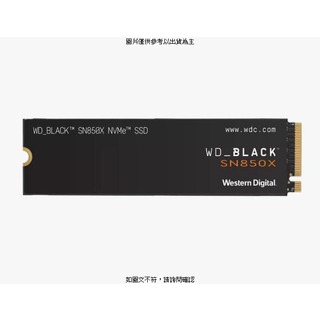 [促] WD WD_BLACK SN850X NVMe SSD 2TB (WDS200T2XHE)配備散熱片 WD_BLACK SN850X NVMe SSD 2TB (WDS20 [O4G] [全新免運][編號 W75113]
